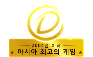 2004년 이래 아시아 최고의 게임