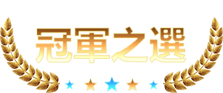 The Champion's Choice